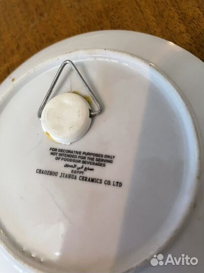 Настенная тарелка Египет 70-е годы