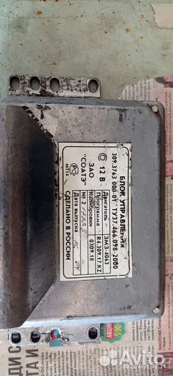 Блок управления двигателем змз, 405, 406