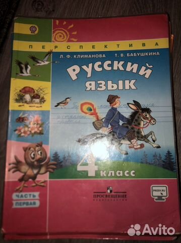 Учебник 1, 4, 5 класс, тесты фгос, прописи