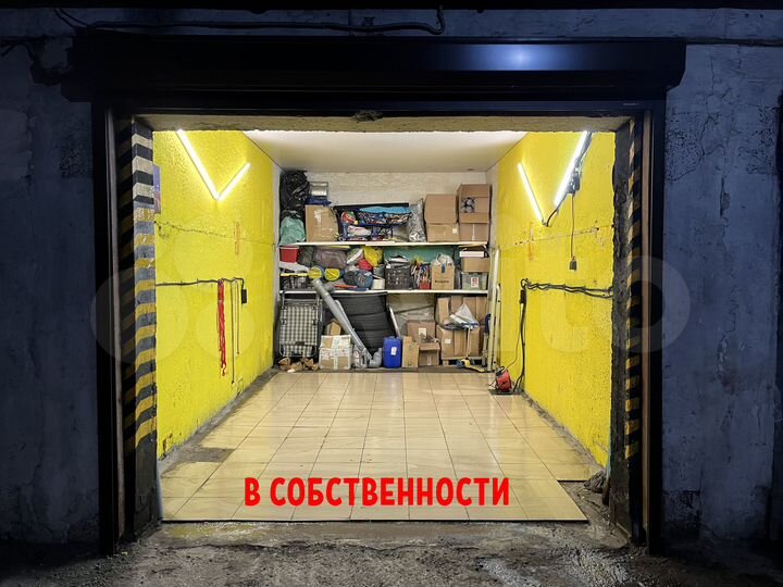 Гараж, 18 м²