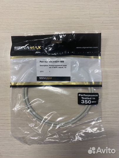 Коммутационный шнур кат. 6 sstp