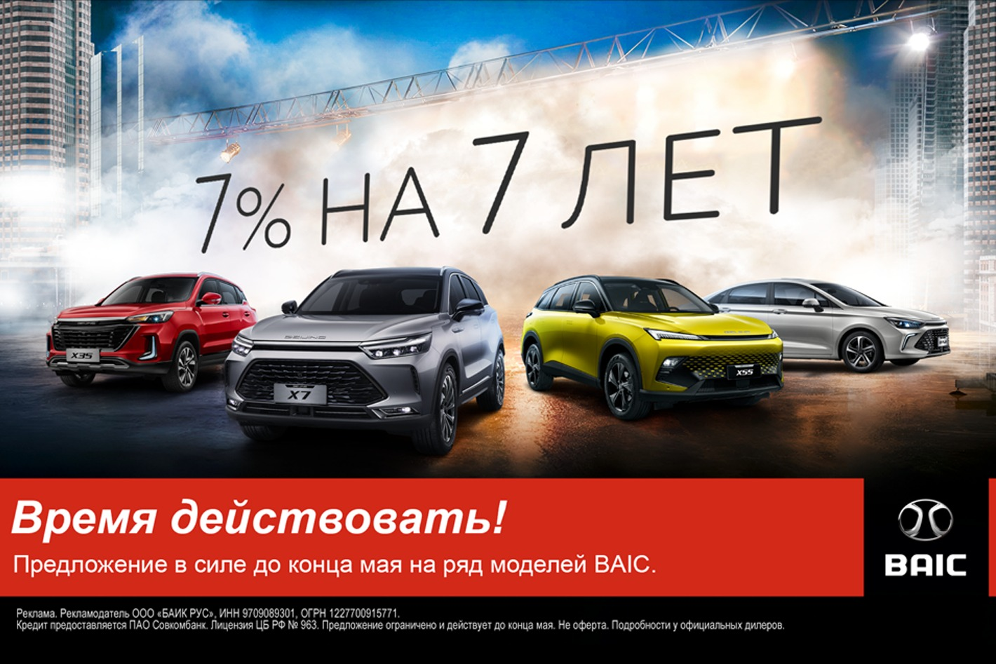 ДЖЕЙКАР дилер MAZDA/BAIC. Профиль пользователя на Авито