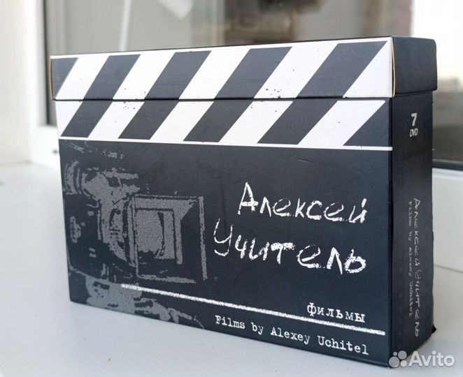 Подарочное издание dvd с фильмами Алексея Учителя