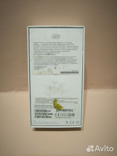 iPhone 6S, 32 ГБ