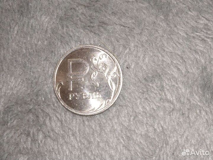 Монета 1 рубль 2014 года