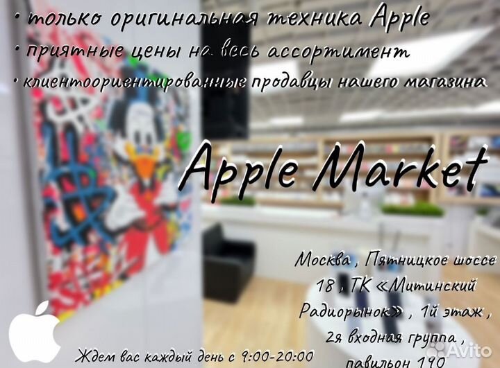 iPhone 14, 128 ГБ