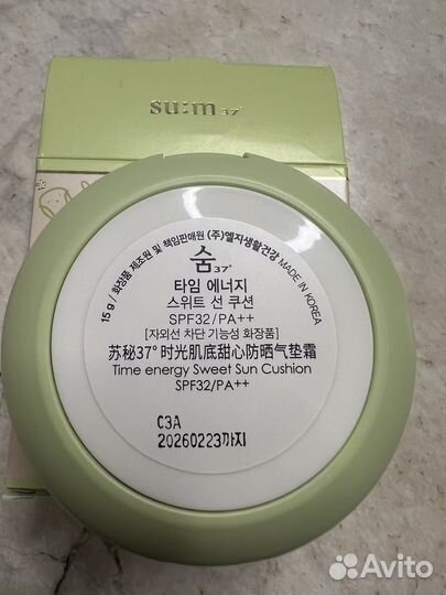 SPF 32,SUM 37