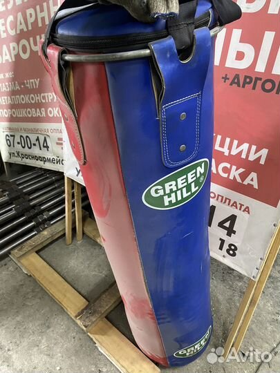 Боксерская груша