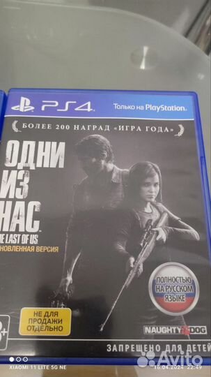 Sony PS4 slim 1tb