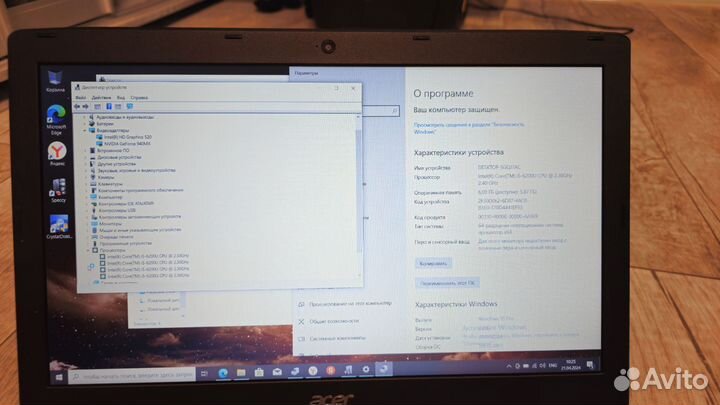 Ноутбук Acer Aspire E5 N16Q2