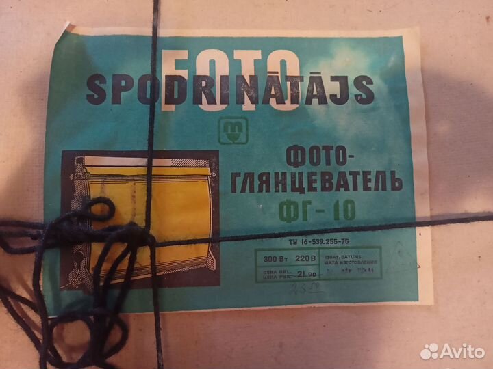 Фото глянцеватель