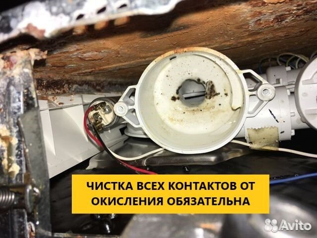 Ремонт стиральных машин Ремонт посудомоечных машин