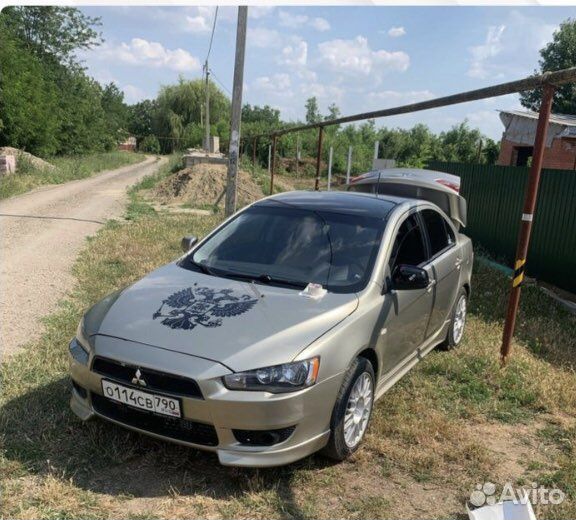 Наклейка