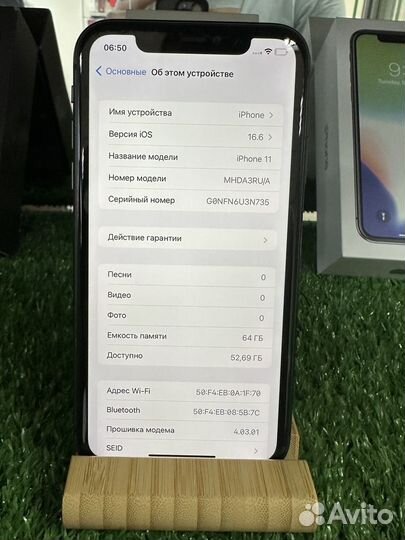 iPhone 11, 64 ГБ