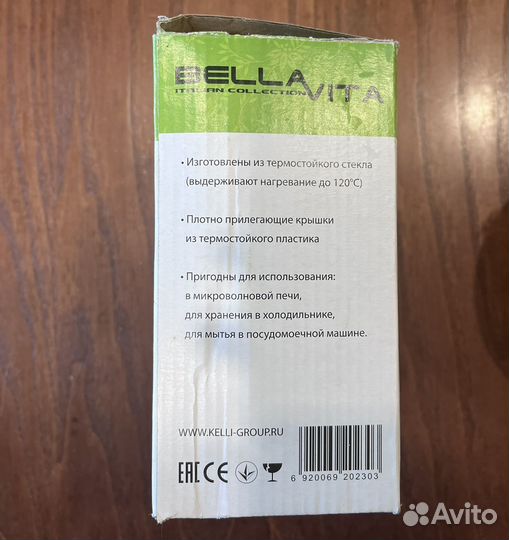 Набор новых стеклянных салатников с крышкой