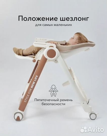 Детский cтульчик для коpмления от haррy bаby
