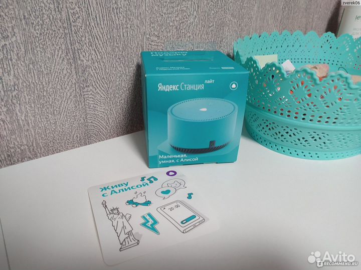 Станция алиса mini