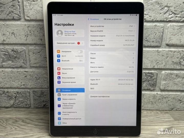 10,2 Планшет Apple iPad 9 (2021) 3/64 Gb, Wi-Fi, С