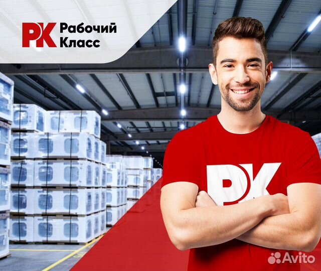 Грузчики разнорабочие подсобники