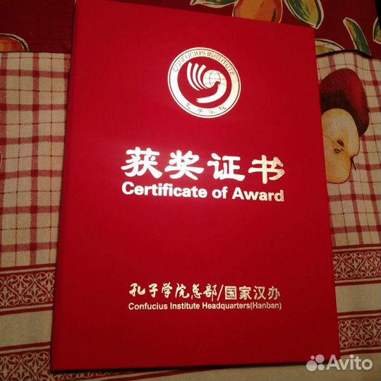 Переводчик Китайский языка