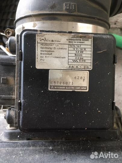 Дмрв Мицубиси Паджеро 2