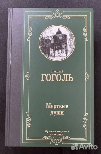 Книга