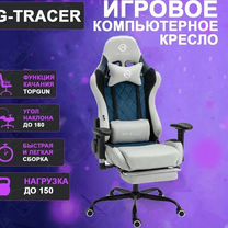 Игровое/геймерское кресло