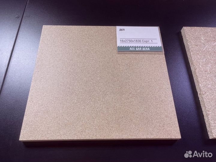 Дсп 16*1830*2500 мм сорт 1 нешлифованная