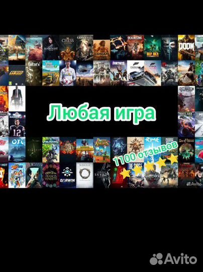 Игры на Xbox и PlayStation