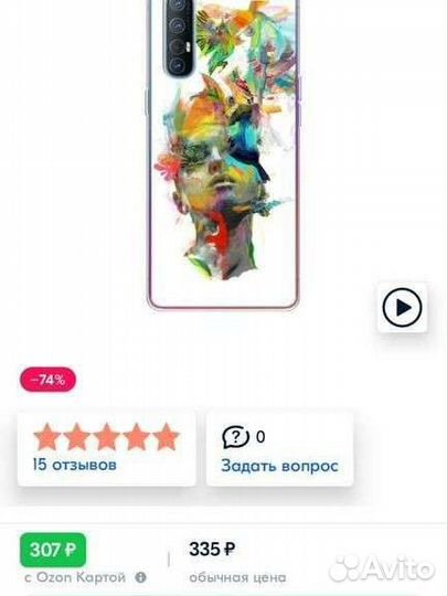 Силиконовый чехол Samsung а50