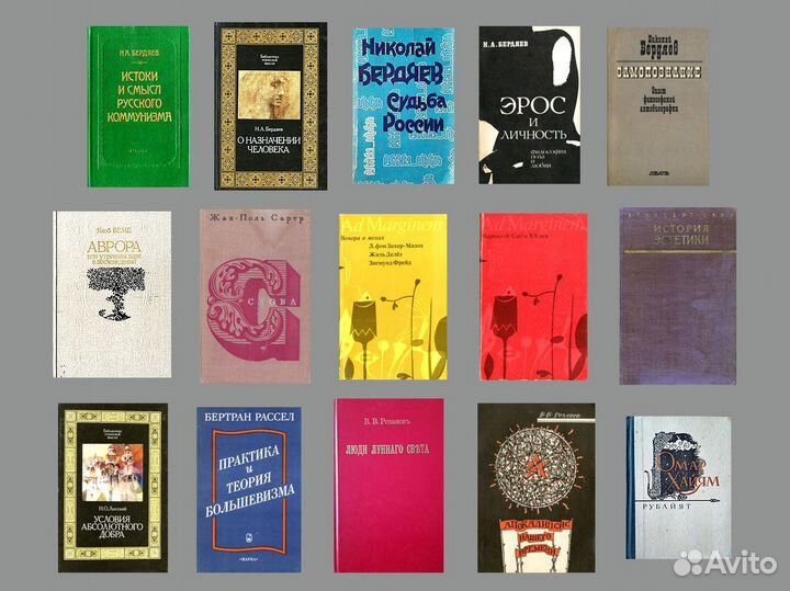 Книги / философия, наука