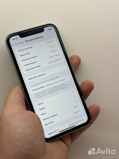 iPhone 11, 64 ГБ