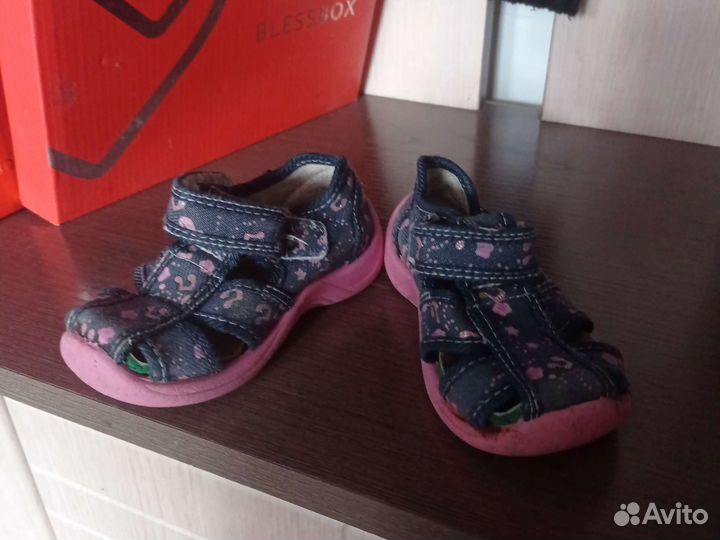 Детская обувь