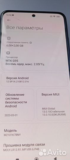 Xiaomi Redmi Note 10S, 8/128 ГБ