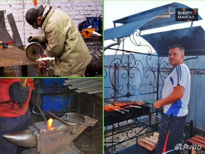 Мангал с крышей