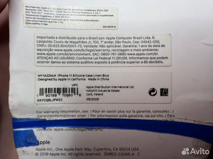 Оригинальные чехлы iPhone 11 и XS