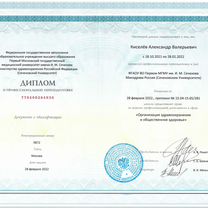 Врач-психотерапевт, Психиатр, онлайн, Москва