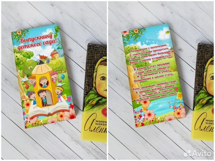 Шокобоксы / сладкий подарок