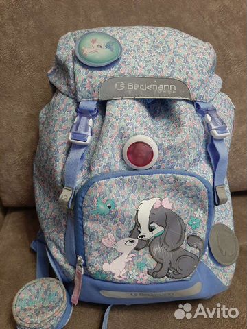 Норвежский рюкзак Beckmann (Бекман) для 1-4 класса