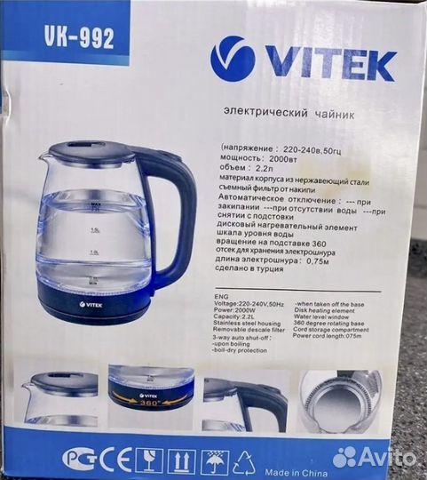 Чайник электрический Vitek VK-992