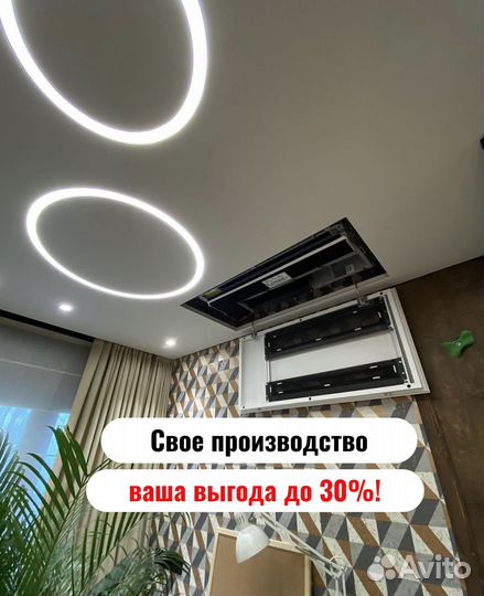 Натяжные потолки от мастера