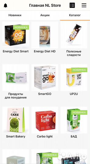Продукция NL