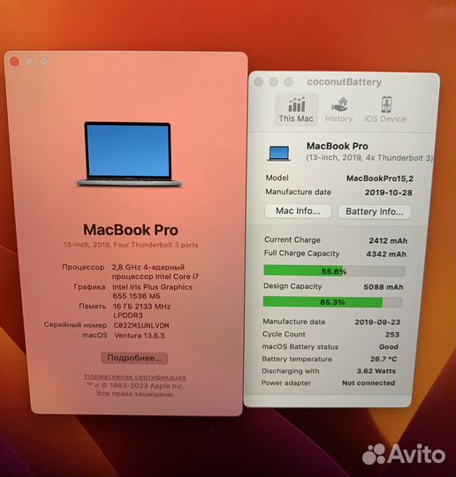 Б/У MacBook Pro 13 (2019 I7/16/512Gb) 253 цикла