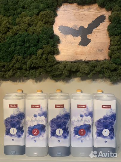 Стиральный порошок Miele UltraPhase 1 & 2 (5 шт)