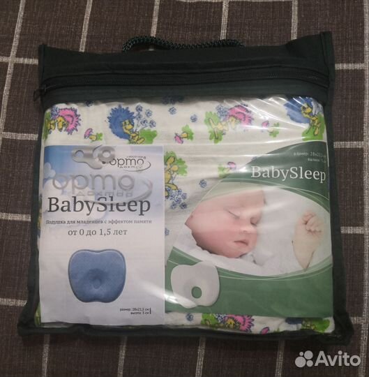 Подушка ортопедическая детская