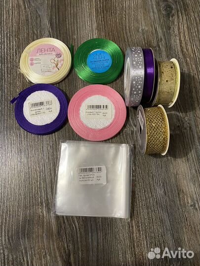 Лента атласная для упаковки