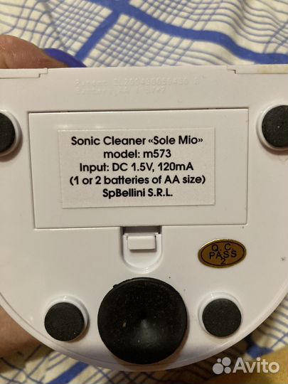 Прибор для чистки бижутерии