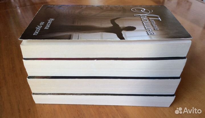 Татьяна Алюшина. Разное