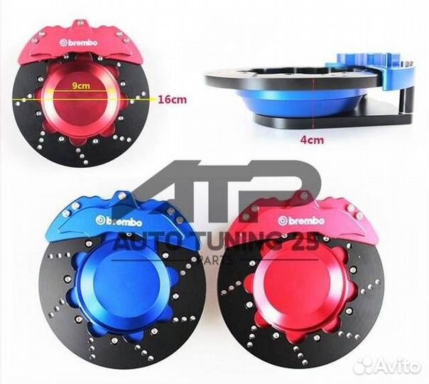 Пепельница в виде тормозной системы Brembo (Красны