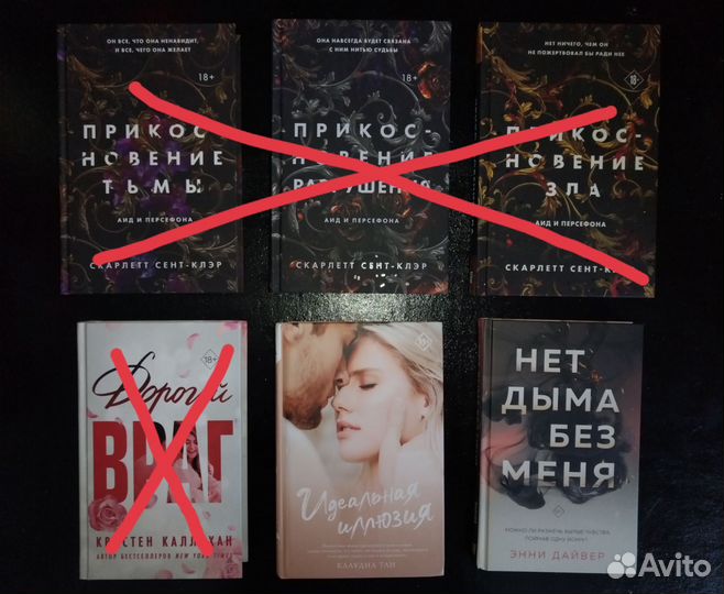 Книги. Каждая 4ая книга в подарок